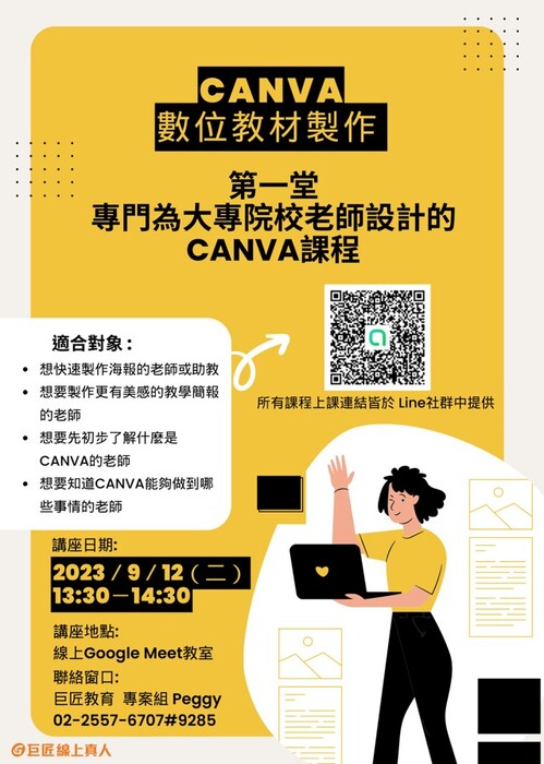 圖片說明