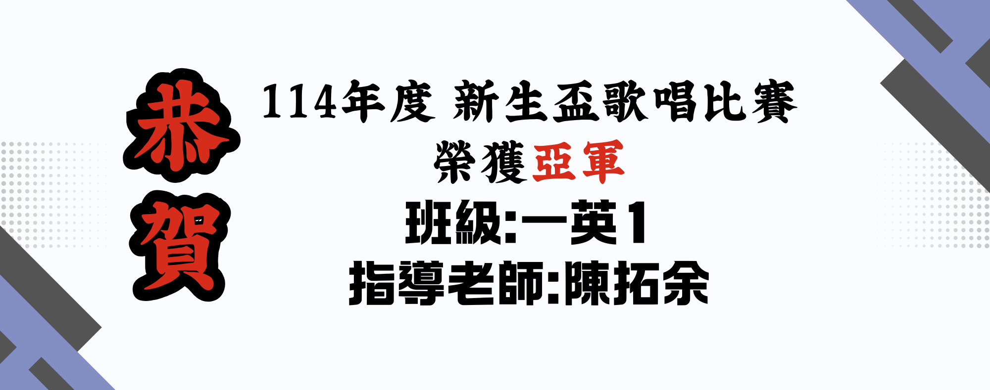 「U-start創新創業計畫」